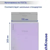 Тетрадь 12 листов, ErichKrause Visio, косая линия, 60 г/м&sup2;, обложка мелованный картон, фиолетовый, блок офсет