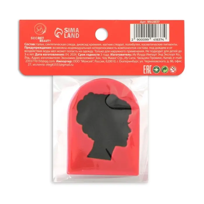 Мелок для волос с зажимом, красный Мелок для волос с зажимом, красный