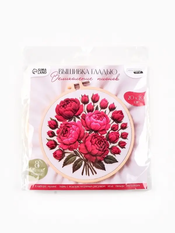 Вышивка гладью 20х20 см "Великолепие пионов"