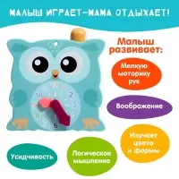 Развивающая игрушка &laquo;Бизи бокс&raquo;, цвета МИКС