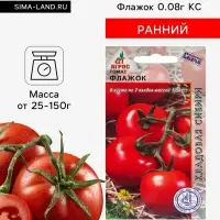 Семена Томат &laquo;Флажок&raquo;, 0.08 г, &laquo;Агрос&raquo;