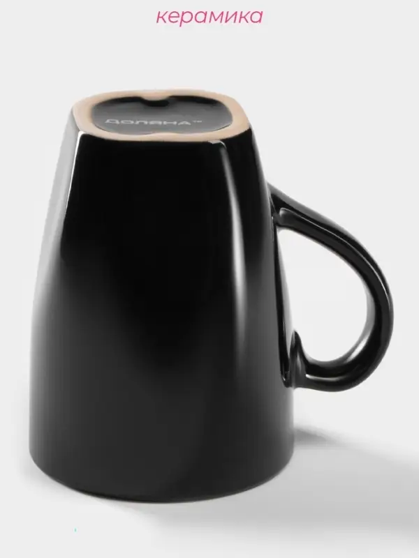 Кружка Доляна &laquo;Пастель&raquo;, 280 мл, керамика, чёрная