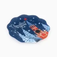 Тарелка с рельефным краем &laquo;Счастливого праздника!&raquo;, 20 см