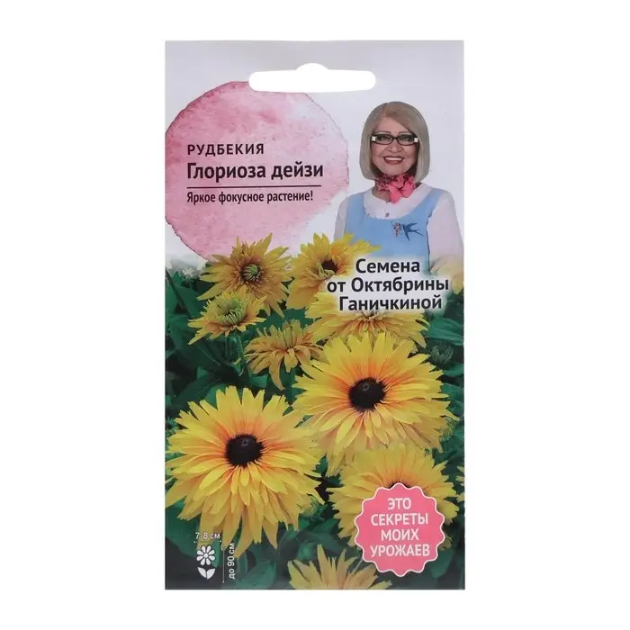 Семена цветов Рудбекия  Семена цветов Рудбекия "Глориоза Дейзи", 0,1 г