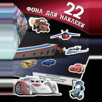 Наклейки в альбоме 100 и 250 шт. &laquo;Друзья&raquo;, 3 шт.