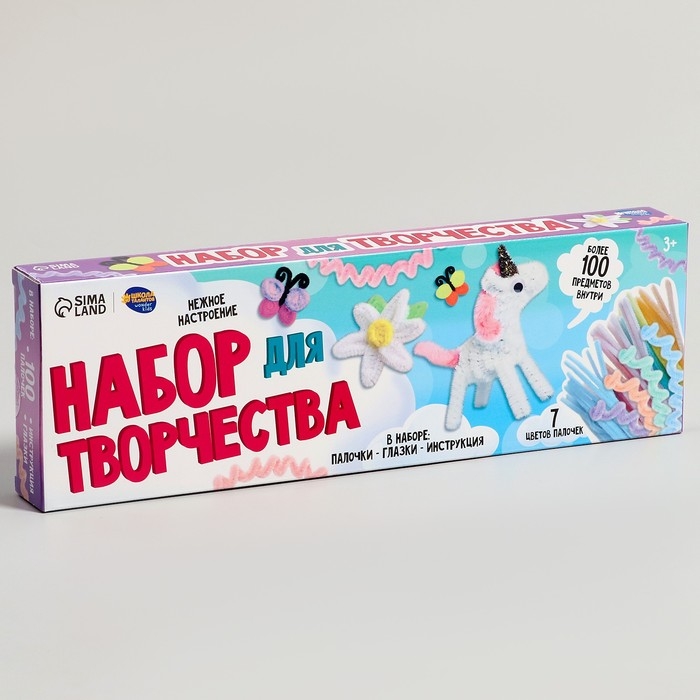 Набор для творчества с меховыми палочками, пастельный Набор для творчества с меховыми палочками, пастельный