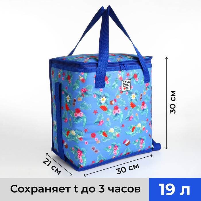 Термосумка на молнии, наружный карман, 19 л, цвет синий Термосумка на молнии, наружный карман, 19 л, цвет синий