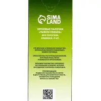 Зерновые палочки &laquo;Пижон&raquo; для птиц, медовые, 2 шт., 80 г