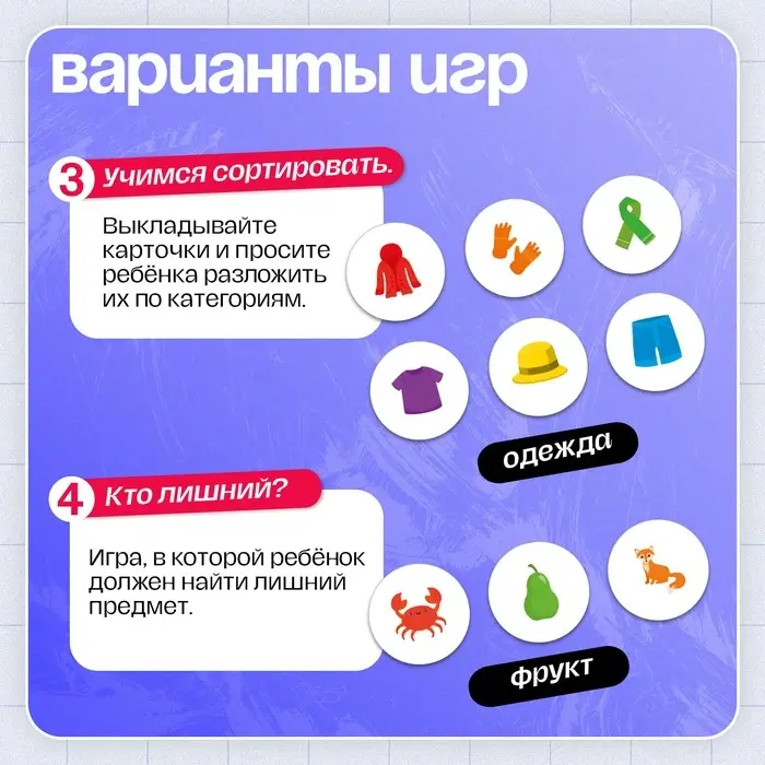 Логопедическая игра &laquo;Звуки и цвета&raquo;, 3+