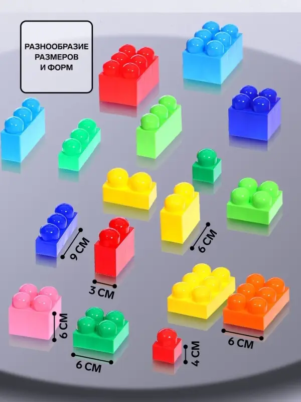 Конструктор &laquo;Великан&raquo;, 126 деталей