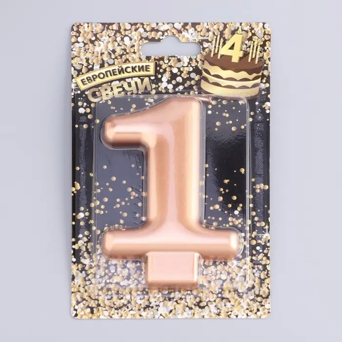 Свеча для торта «Европейская ГИГАНТ», цифра 1, 7 см, розовое золото Свеча для торта «Европейская ГИГАНТ», цифра 1, 7 см, розовое золото