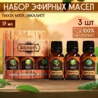 Набор эфирных масел &laquo;Добропаровъ&raquo; пихта, мята, эвкалипт, 3 шт. по 17 мл
