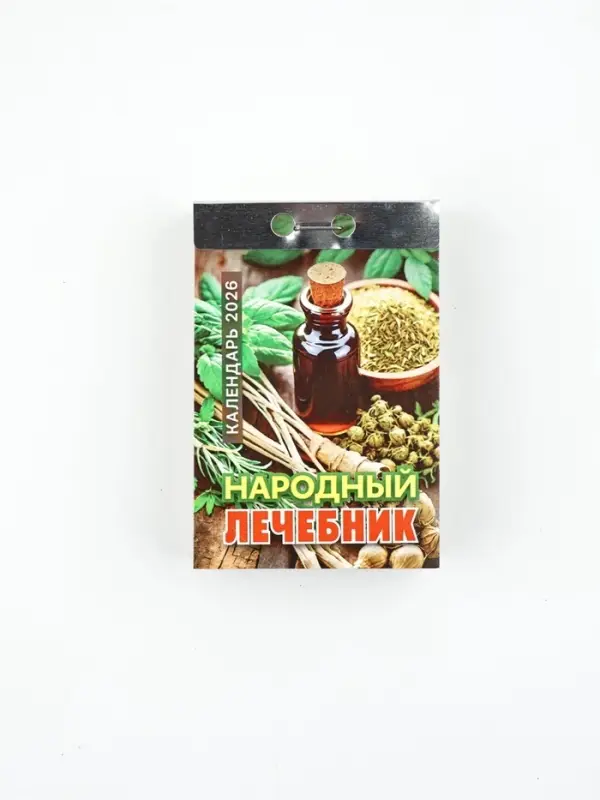 Календарь отрывной Календарь отрывной "Народный лечебник" 7,7 х 11,4 см