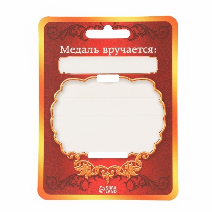 Медаль на ленте «Выпускница», d = 4 см Медаль на ленте «Выпускница», d = 4 см