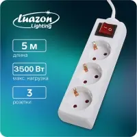 Удлинитель Luazon Lighting, 3 розетки, 5 м, 10 А, 3500 Вт, 3&times;1.5 мм2, с заземлением, с выключателем, белый
