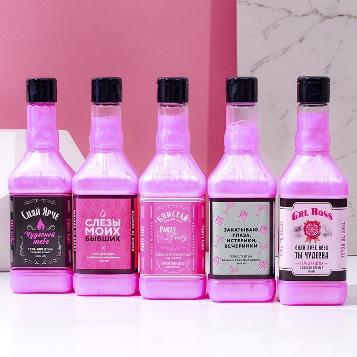 Пена для ванны во флаконе виски Party Lady, 500 мл, аромат клубничного вермута, Новый Год