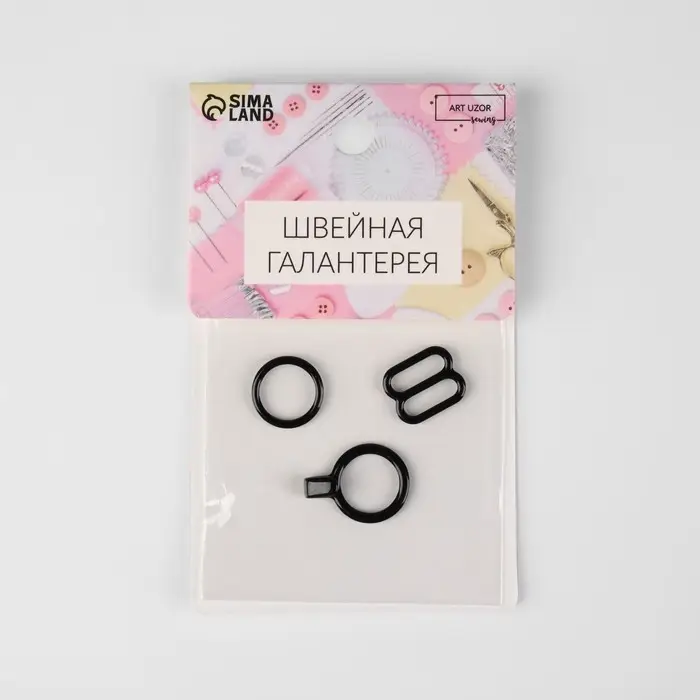 Набор металлической фурнитуры для галстука-бабочки: кольцо, крючок, регулятор 1 см, цвет чёрный