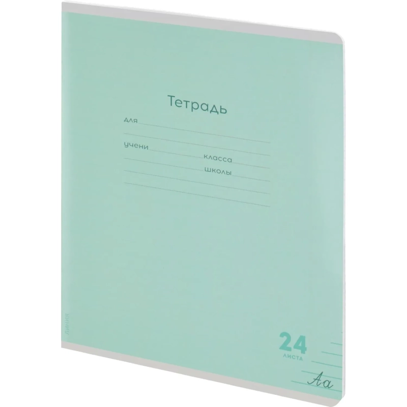 Тетрадь ЛИНИЯ 24л.проз.пласт.обл.plastic cover КЛАССИКА NEW ЗЕЛЕНАЯ,24-1414