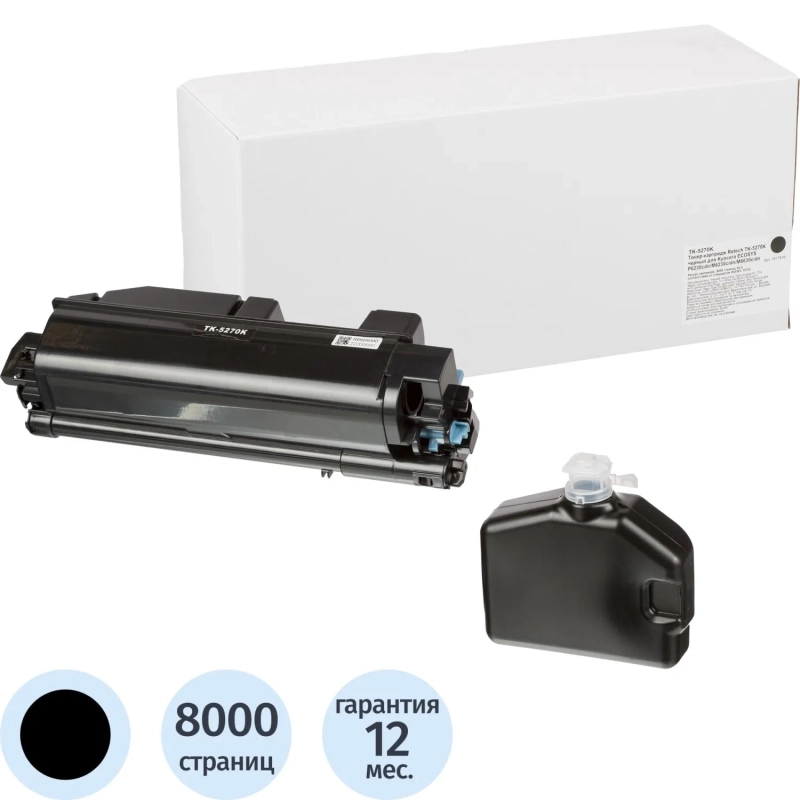 Тонер-картридж Retech TK-5270K чер. для Kyocera P6230/6630