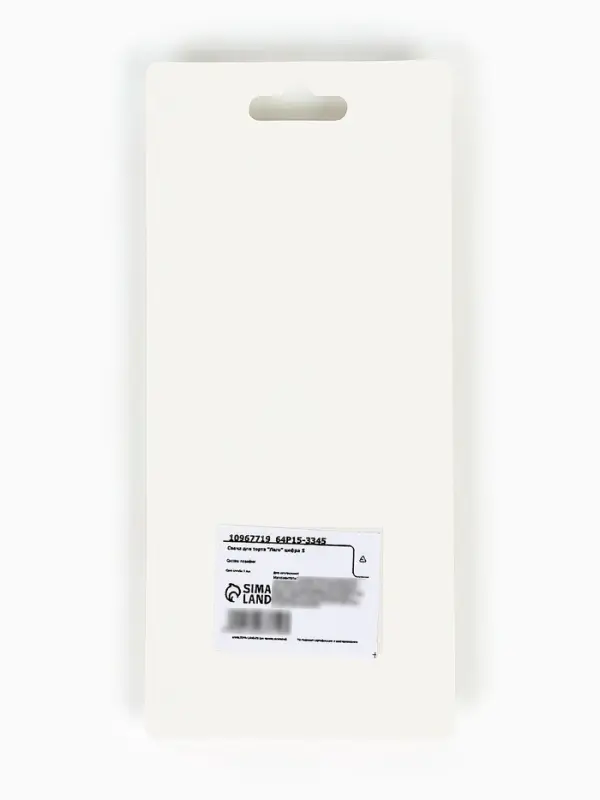 Свеча для торта "Лего" цифра 5