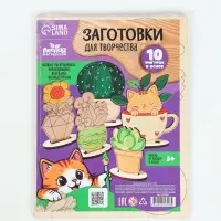 Заготовки для творчества. Роспись по дереву &laquo;Цветочные композиции&raquo;, 10 штук
