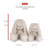 Мягкая игрушка &laquo;Зайка Ми&raquo; в розовой пижаме, 18 см