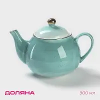 Заварочный чайник Доляна &laquo;Млечный путь&raquo;, 900 мл, фарфор, бирюзовый