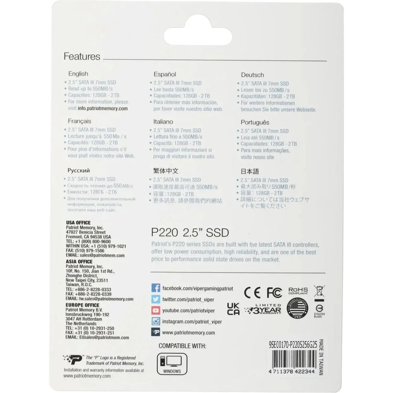 SSD накопитель Patriot P220 256Gb, 2.5, SATA(P220S256G25)