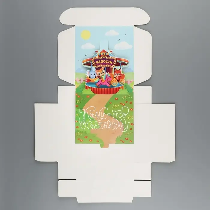 Коробка подарочная складная, упаковка, «Тебе», 16.5 х 16.5 х 5 см Коробка подарочная складная, упаковка, «Тебе», 16.5 х 16.5 х 5 см