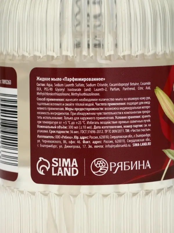 Подарочный набор «Дорогому учителю», мыло для рук 300 мл, крем для рук 300 мл, Чистое счастье Подарочный набор «Дорогому учителю», мыло для рук 300 мл, крем для рук 300 мл, Чистое счастье