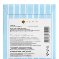 Аромасаше &laquo;Дольче вита&raquo; слива, 10 г