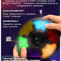 Настольная игра на память &laquo;Мемо-игра&raquo;