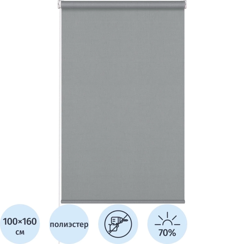 Рулонная штора Комус Мебель Stars - W1985 V610, 100х160, серый