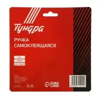 Ручка самоклеящаяся, голубой цвет, 4 шт. в наборе, d=65 мм