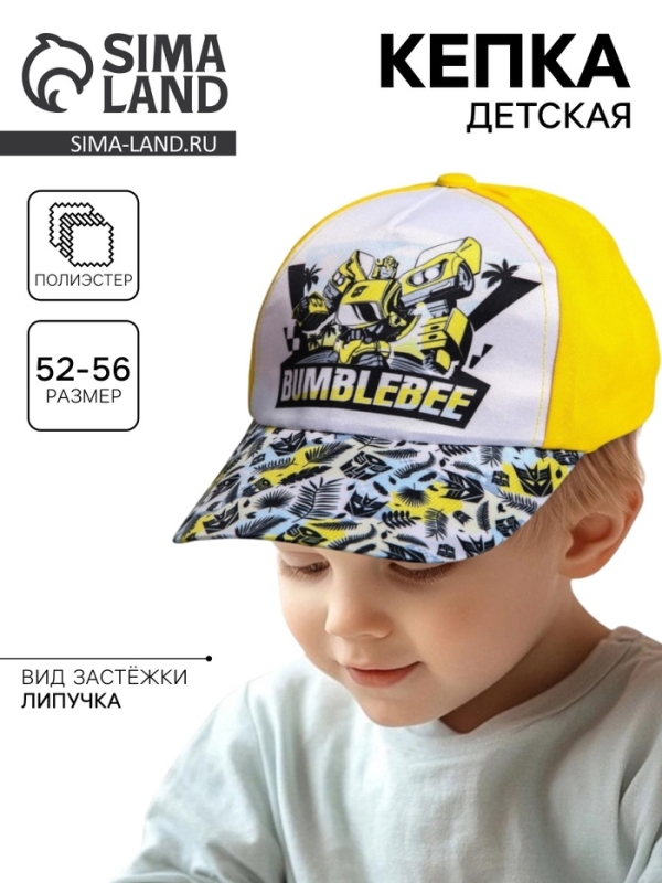 Кепка детская для мальчика, размер 52-56, Трансформеры Кепка детская для мальчика, размер 52-56, Трансформеры