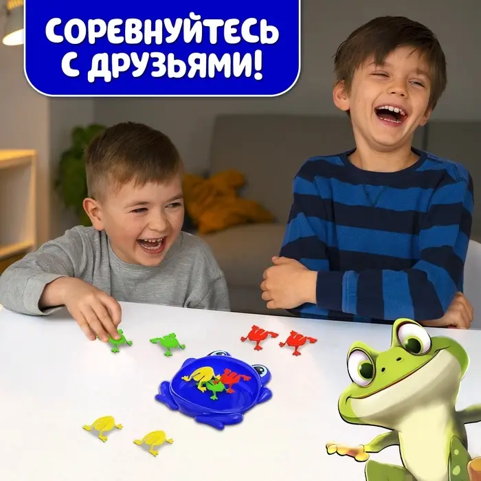 Настольная игра для детей на меткость &laquo;Весёлые лягушата&raquo;, 1-3 игрока, 3+