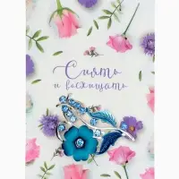 Брошь &laquo;Цветение&raquo;, морская в серебре