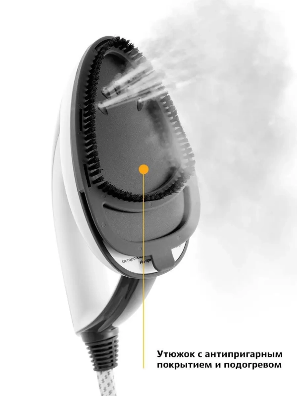 Отпариватель вертикальный для одежды КТ-940 - 2400 Вт Отпариватель вертикальный для одежды КТ-940 - 2400 Вт