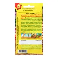 Семена Арбуз "Экстра-77", F1, 1 г Семена Арбуз "Экстра-77", F1, 1 г