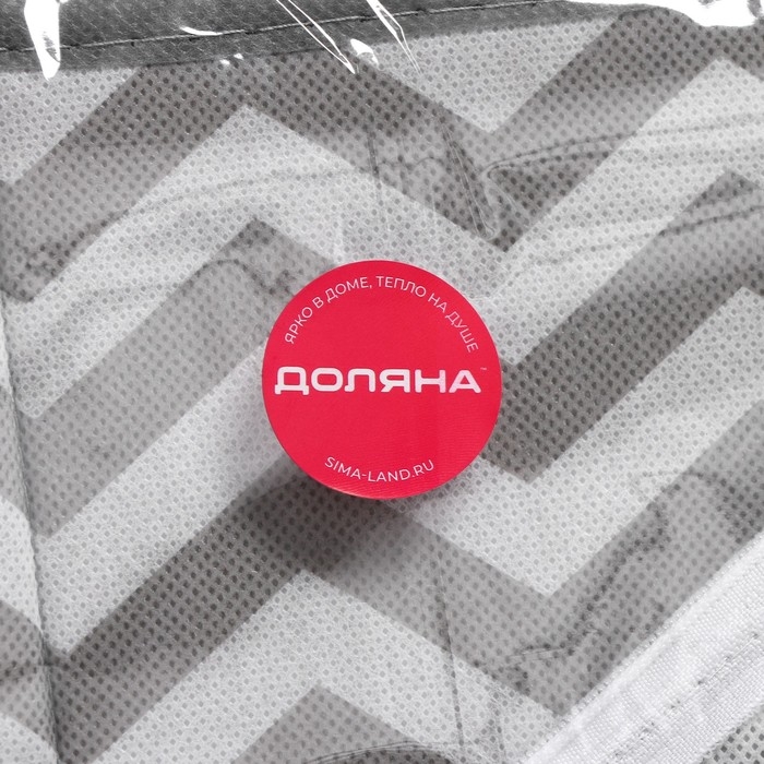 Органайзер для хранения белья «Зигзаг», 12 ячеек, 32×32×10 см, цвет серый Органайзер для хранения белья «Зигзаг», 12 ячеек, 32×32×10 см, цвет серый