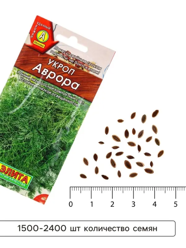 Семена Укроп Аврора, Ц/П,3 г