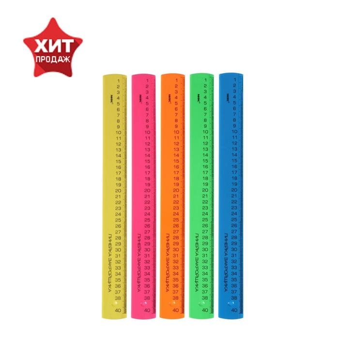 Линейка закройщика 40 см Линейка закройщика 40 см "Рантис" Neon