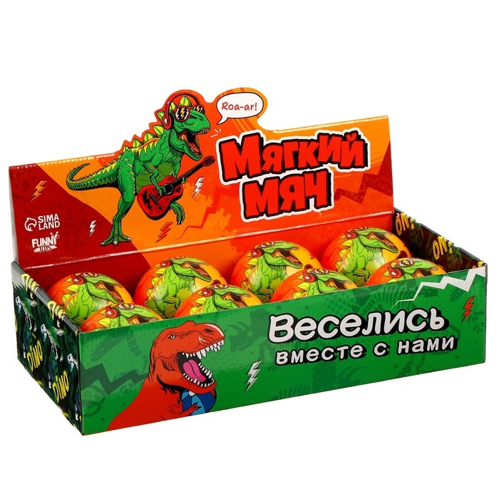 Мяч детский мягкий «Дино» 10 см , в шоубоксе Мяч детский мягкий «Дино» 10 см , в шоубоксе