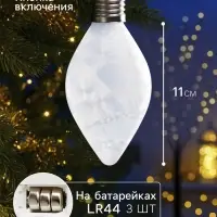 Ёлочный шар &laquo;Снежный шар&raquo;, 7&times;14 см, 1 LED, от батареек LR44&times;3, свечение тёплое белое