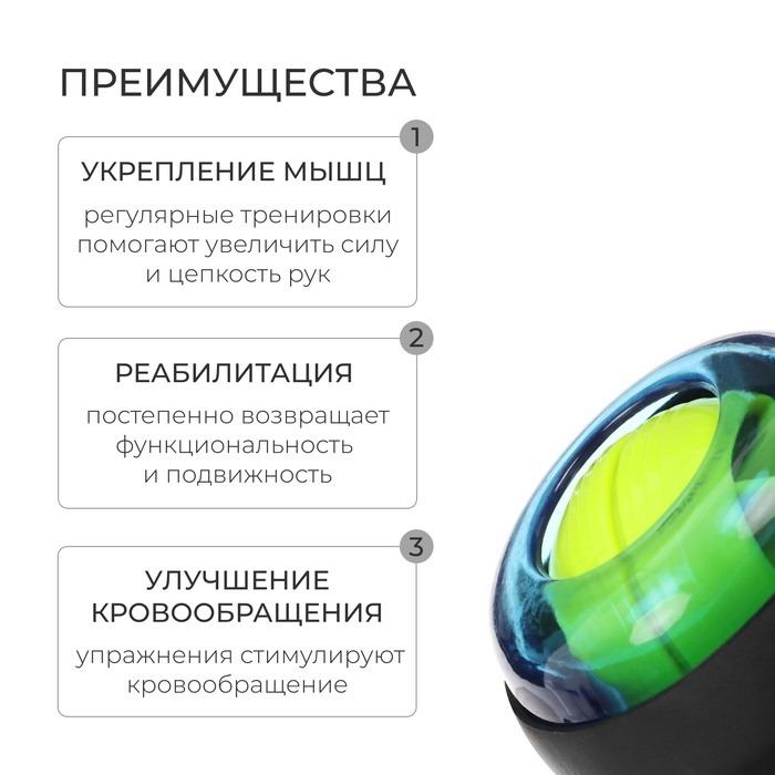 Эспандер кистевой ONLYTOP «Крутящий момент» Эспандер кистевой ONLYTOP «Крутящий момент»