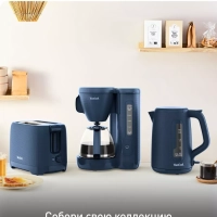 Кофеварка капельная Morning CM2M1410 1.25 л