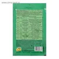 Средство от болезней растений Триходерма вериде, пакет, 15 г Средство от болезней растений Триходерма вериде, пакет, 15 г