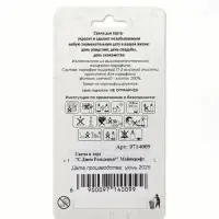 Свеча в торт "С Днем Рождения!", Майнкрафт. 4,5х8,4 см Свеча в торт "С Днем Рождения!", Майнкрафт. 4,5х8,4 см