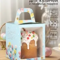 Коробка подарочная пасхальная с окном &laquo;Небесная голубая&raquo; 15&times;15&times;18 см