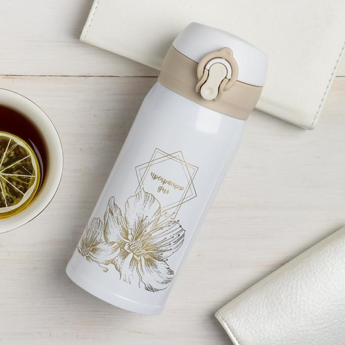 Термос «Прекрасного дня», 350 мл, время сохранения тепла 6-8 ч Термос «Прекрасного дня», 350 мл, время сохранения тепла 6-8 ч